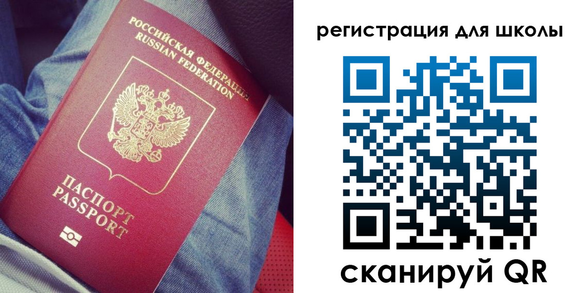 прописка поиск в Комсомольске-на-Амуре
