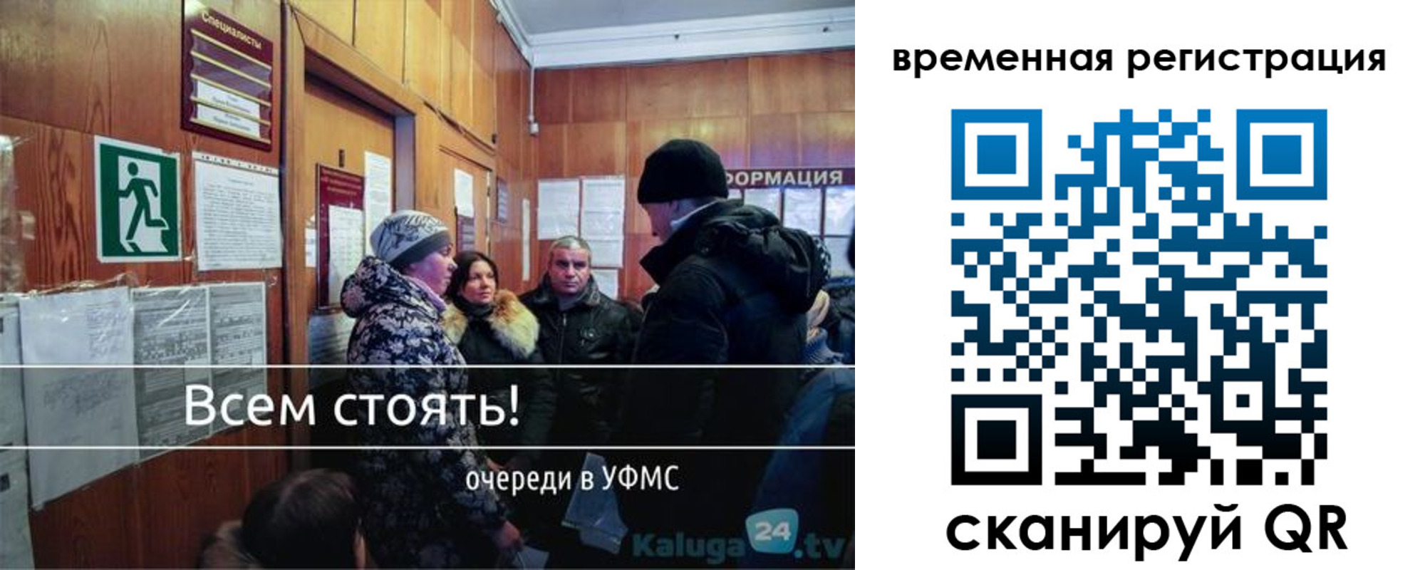 прописка паспорт в Комсомольске-на-Амуре